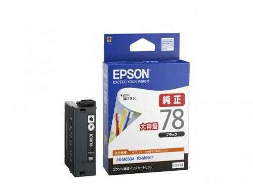 IC77／78純正インク エプソン(EPSON) | ジットストア