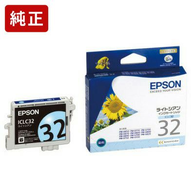 IC32純正インク エプソン(EPSON) | ジットストア
