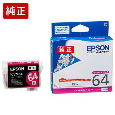 IC64純正インク エプソン(EPSON) | ジットストア