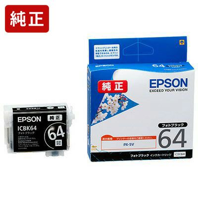 IC64純正インク エプソン(EPSON) | ジットストア