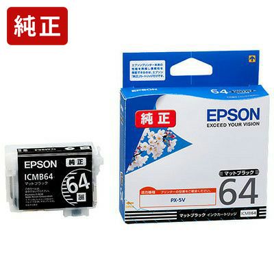 EPSON 純正インク IC64 未使用 まとめ売り IC64純正インク エプソン(EPSON) | ジットストア