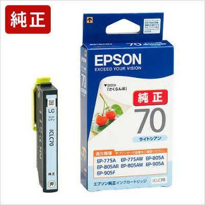 IC70純正インク エプソン(EPSON) | ジットストア