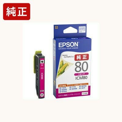 EPSON 純正インク　エプソンインク　IC80 IC80純正インク エプソン(EPSON) | ジットストア