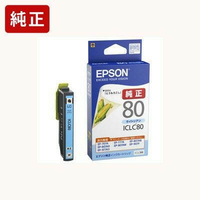 IC80純正インク エプソン(EPSON) | ジットストア