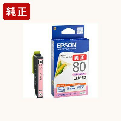 IC80純正インク エプソン(EPSON) | ジットストア