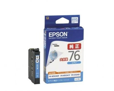 IC76純正インク エプソン(EPSON) | ジットストア