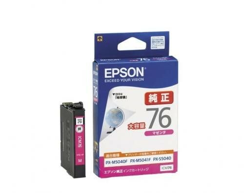 EPSON 純正インクカートリッジ 76 2個セット 純正インクカートリッジ EPSON IC76 EPSON エプソン純正インク 【通販