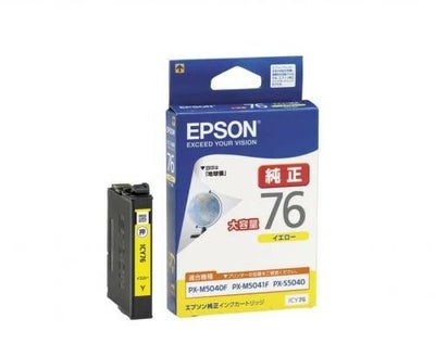 IC76純正インク エプソン(EPSON) | ジットストア