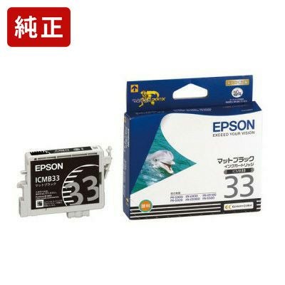 IC33純正インク エプソン(EPSON) | ジットストア