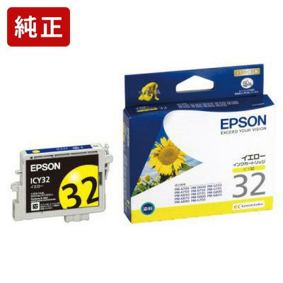 【純正】EPSON　IC-32、6色×2　計12箱　期限切れ