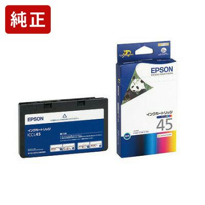 IC45純正インク エプソン(EPSON) | ジットストア