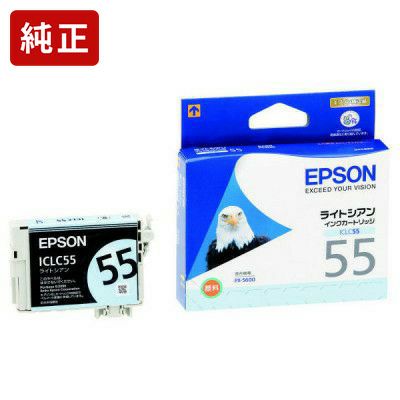 IC55純正インク エプソン(EPSON) | ジットストア