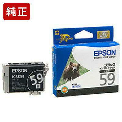 IC59純正インク エプソン(EPSON) | ジットストア