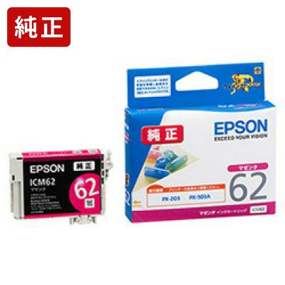 IC61／62純正インク エプソン(EPSON) | ジットストア