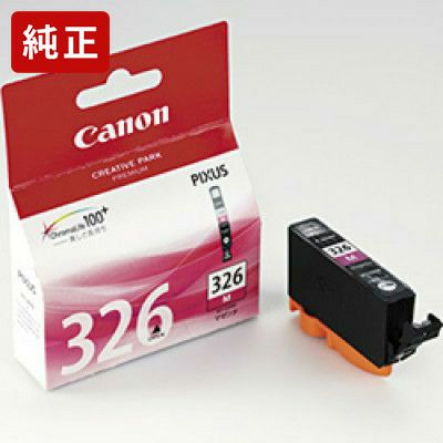 BCI-326／325純正インク キヤノン(Canon) | ジットストア