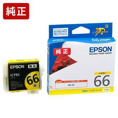 【お得！まとめ買い】エプソン純正インクカートリッジ66系 エプソン (EPSON) ICOR66(紅葉) 純正インクカートリッジ オレンジ 1個