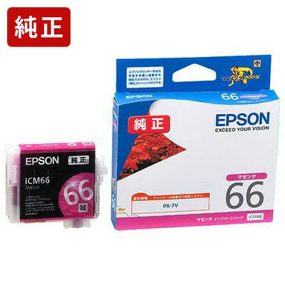 EPSON 純正インクカートリッジ66シリーズ　PX-7v 用　17本セット Amazon.co.jp: エプソン 純正 インクカートリッジ 紅葉 IC9CL66 9色