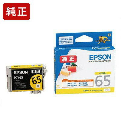 IC61／65純正インク エプソン(EPSON) | ジットストア