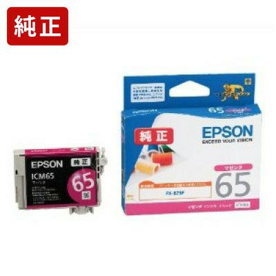 IC61／65純正インク エプソン(EPSON) | ジットストア