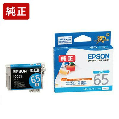 IC61／65純正インク エプソン(EPSON) | ジットストア