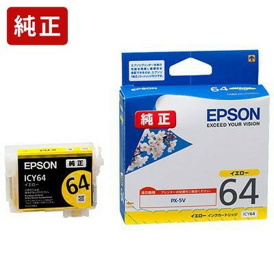 IC64純正インク エプソン(EPSON) | ジットストア
