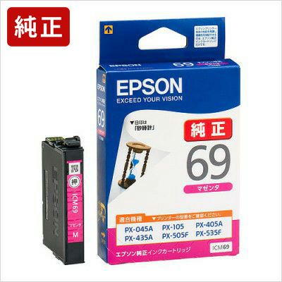 エプソン 純正インク 69番4色 13個 EPSON 純正インクカートリッジ 4色パック IC4CL69 | ノジマオンライン