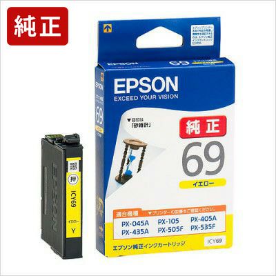 IC69純正インク エプソン(EPSON) | ジットストア