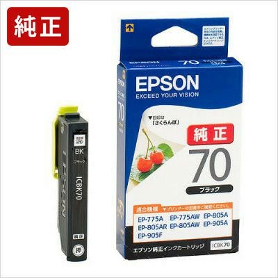 IC70純正インク エプソン(EPSON) | ジットストア