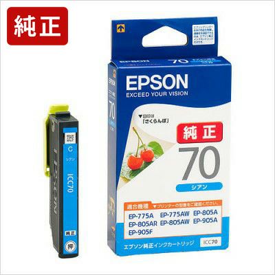 エプソンEPSON　純正インクPJIC シリーズ6色セット IC70純正インク エプソン(EPSON) | ジットストア