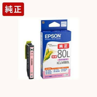 IC80純正インク エプソン(EPSON) | ジットストア