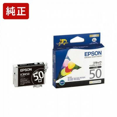 IC50純正インク エプソン(EPSON) | ジットストア