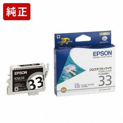 IC33純正インク エプソン(EPSON) | ジットストア