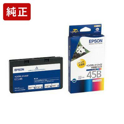 IC45純正インク エプソン(EPSON) | ジットストア