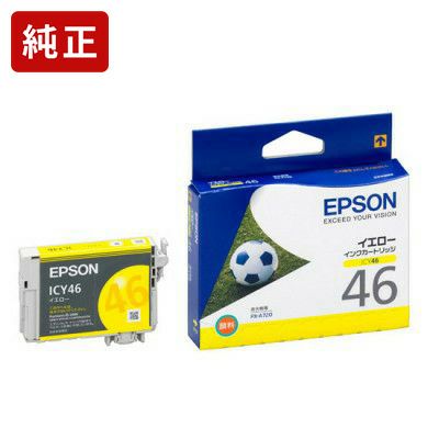 IC46純正インク エプソン(EPSON) | ジットストア