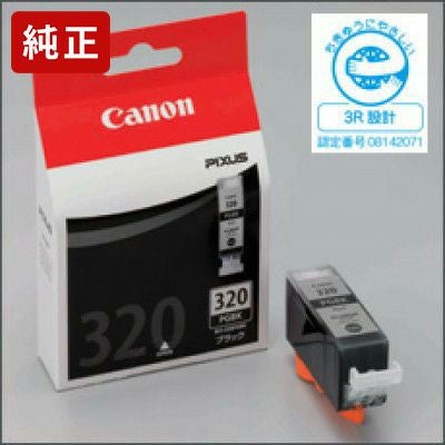 純正キヤノンBCI-321(BK/C/M/Y)+BCI-320(PGBK)マルチパックインク