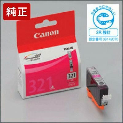 純正キヤノンBCI-321(BK/C/M/Y)+BCI-320(PGBK)マルチパックインク