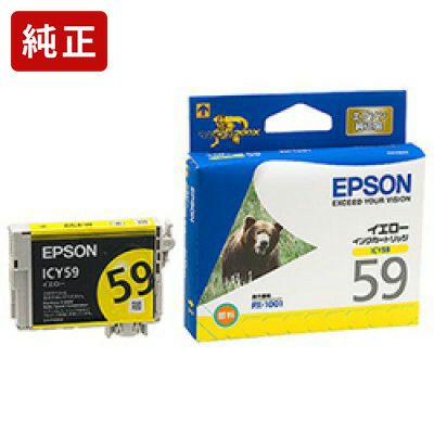 IC59純正インク エプソン(EPSON) | ジットストア