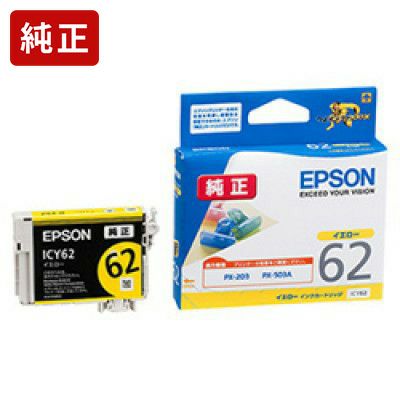 IC61／62純正インク エプソン(EPSON) | ジットストア