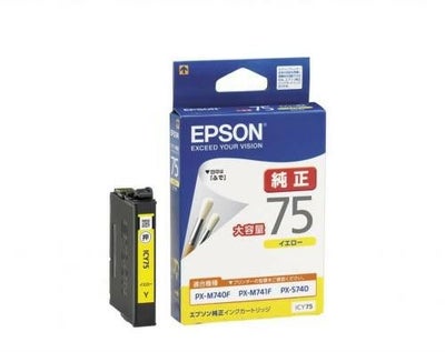 IC75純正インク エプソン(EPSON) | ジットストア