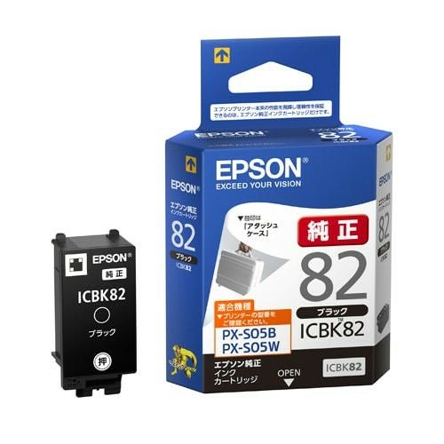 IC82純正インク エプソン(EPSON) | ジットストア