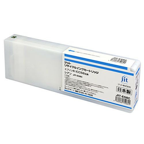 エプソン EPSON ICVM58 ビビッドマゼンタ対応 ジットリサイクルインク