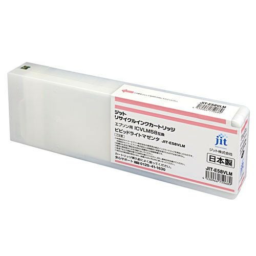 ジット JIT-E58VM／EPSON ICVM58互換 リサイクルインク エプソン EPSON ICVM58 ビビッドマゼンタ対応 ジットリサイクルインク