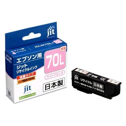 IC70対応 日本製リサイクルインク エプソン(EPSON) | ジットストア