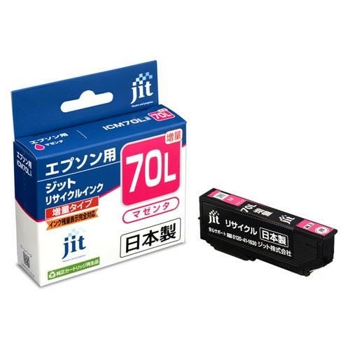 IC70対応 日本製リサイクルインク エプソン(EPSON) | ジットストア