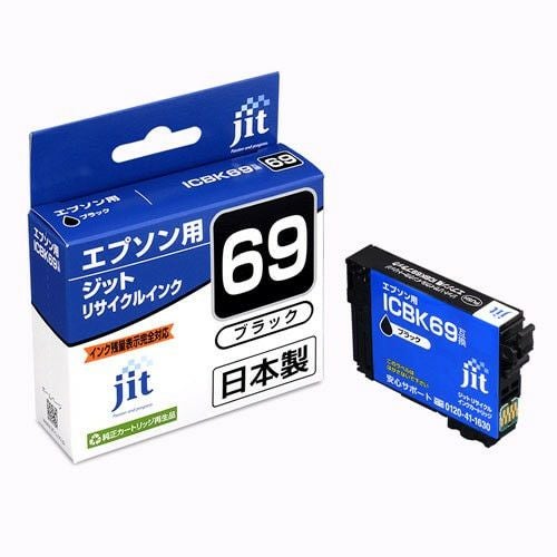 エプソン用インクカートリッジ　69 たのめーる】エプソン インクカートリッジ シアン ICC69 1個の通販