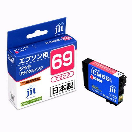 IC69対応 日本製リサイクルインク エプソン(EPSON) | ジットストア