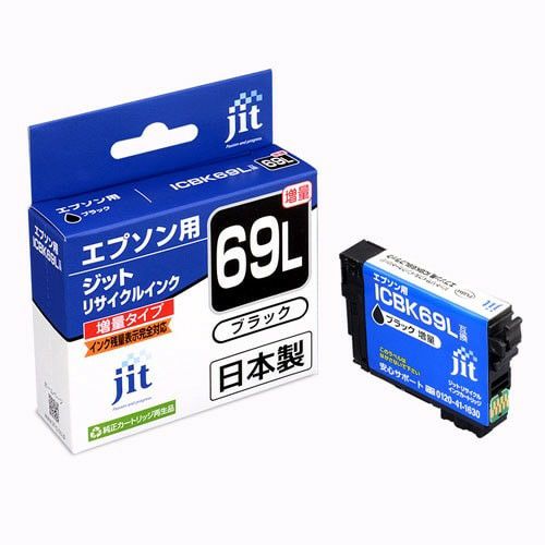 IC69対応 日本製リサイクルインク エプソン(EPSON) | ジットストア
