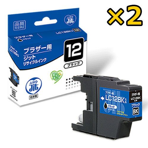 LC12対応 日本製リサイクルインク ブラザー(brother) | ジットストア