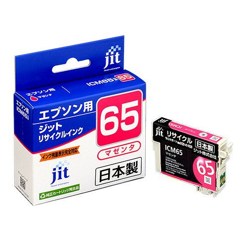 IC61／65対応 日本製リサイクルインク エプソン(EPSON) | ジットストア