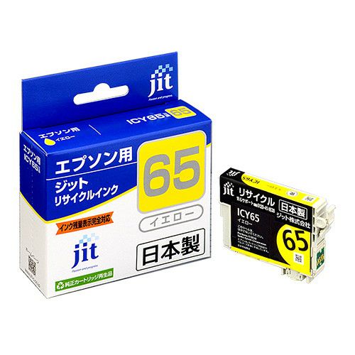 IC61／65対応 日本製リサイクルインク エプソン(EPSON) | ジットストア